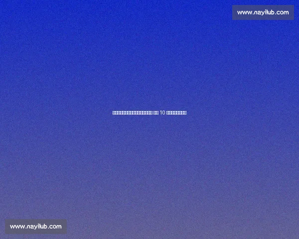 米兰盯上伯恩茅斯外租飞翼特拉奥雷 法甲 10 球引爆转会争夺战