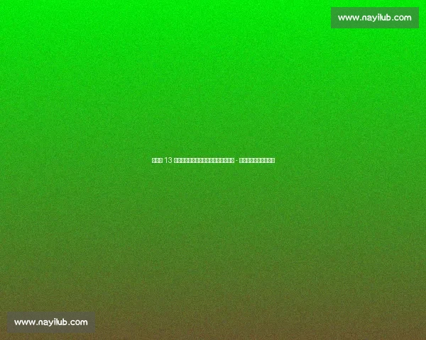 亚马尔 13 岁评论绯闻对象社媒旧照被翻出,劳尔 - 阿森西奥曾点赞引热议 亚马尔 13 岁评论绯闻对象社媒旧照被翻出,劳尔 - 阿森西奥曾点赞引热议