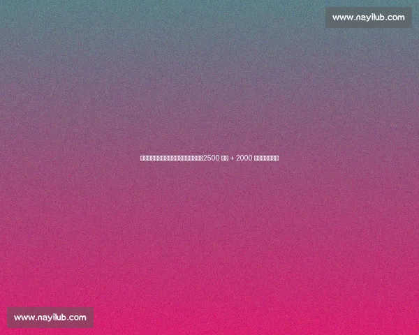 罗马诺确认：利雅得新月敲定特奥转会，2500 万欧 + 2000 万欧年薪创纪录