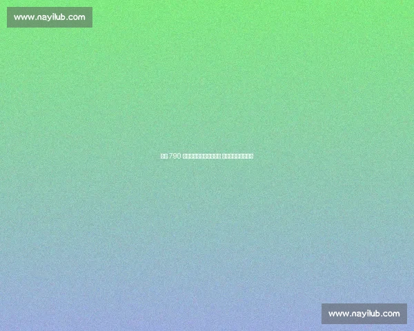 勇士 790 万锁定库明加受限制身份 热火国王加入争夺战