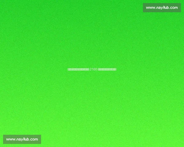 林诗栋男单稳居榜首领先王楚钦 2100 分!国乒女单断层包揽前五