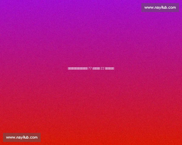 贝林厄姆兄弟号码传承！乔布 77 号接棒裘德 22 号征战世俱杯