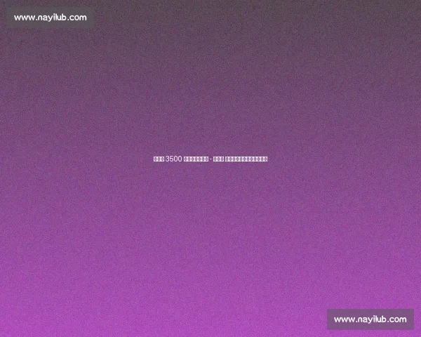 莱比锡 3500 万欧锁定法比奥 - 席尔瓦 塞斯科离队后启动锋线重建