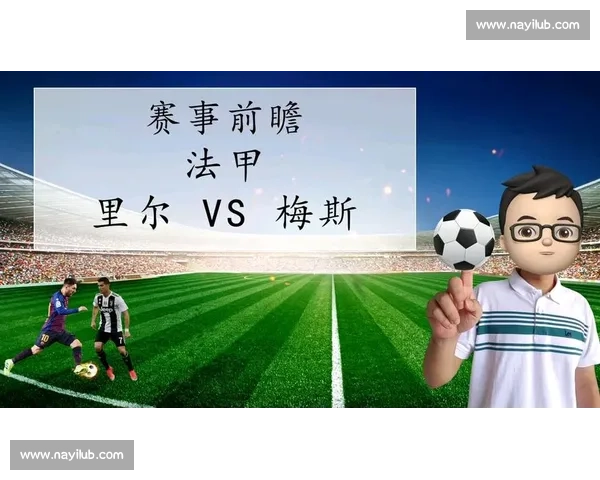 法兰克福VS强敌巅峰对决前瞻战术走势全面解析胜负关键与球员状态观察