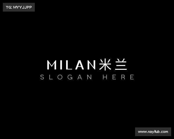 知道milan米兰